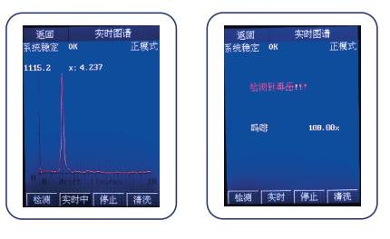 1647400513690199.jpg 检测图.jpg