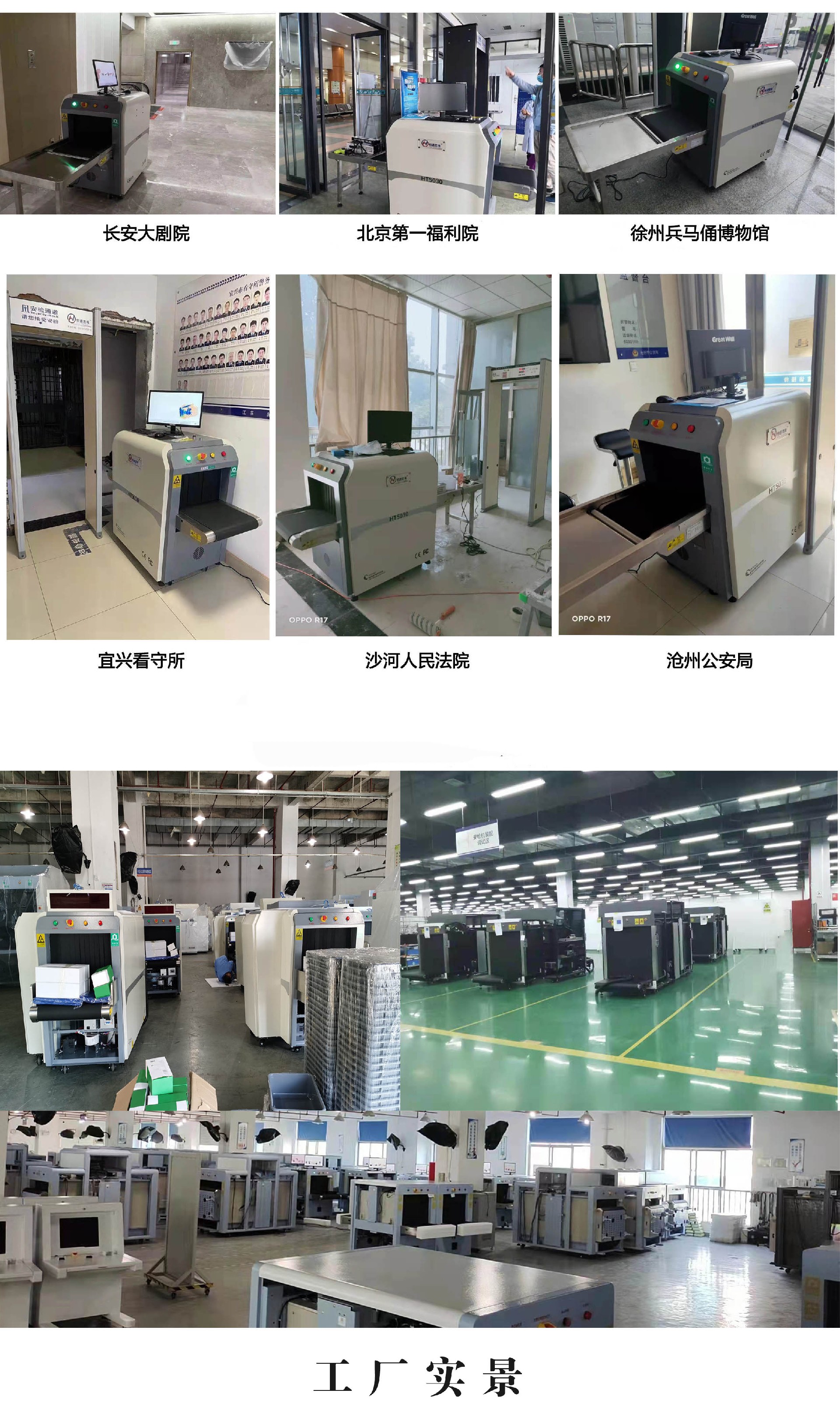 1647481948150890.jpg 案例工厂.jpg